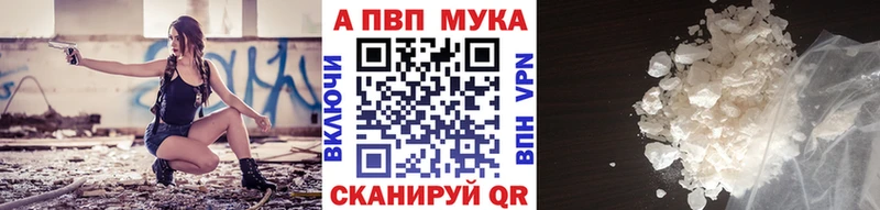 APVP Соль  ссылка на мегу как зайти  Борзя  хочу наркоту 
