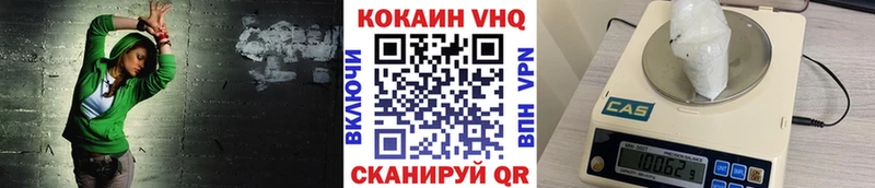 COCAIN VHQ  Борзя 