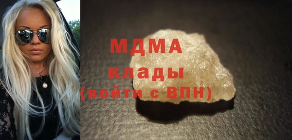 МДПВ Армянск