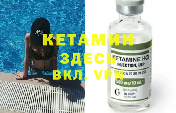 прущие крисы Балахна