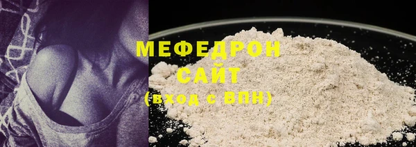 МДПВ Армянск