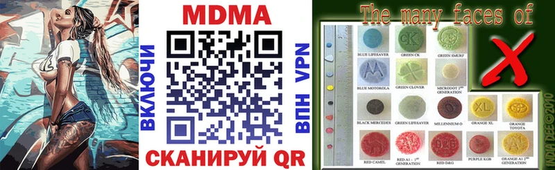 кракен ссылки  Борзя  MDMA кристаллы 