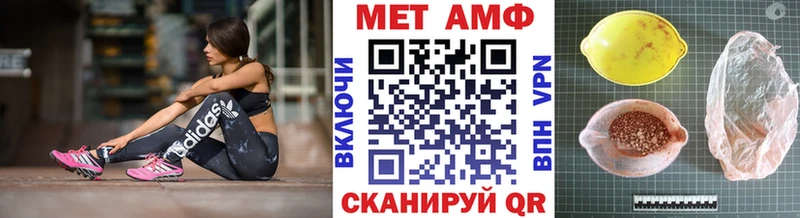 МЕТАМФЕТАМИН Methamphetamine Борзя