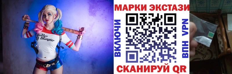 Марки N-bome 1,8мг  продажа наркотиков  Борзя 